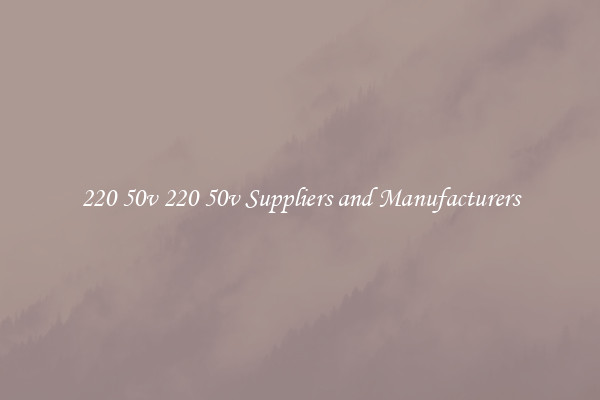 220 50v 220 50v Suppliers and Manufacturers
